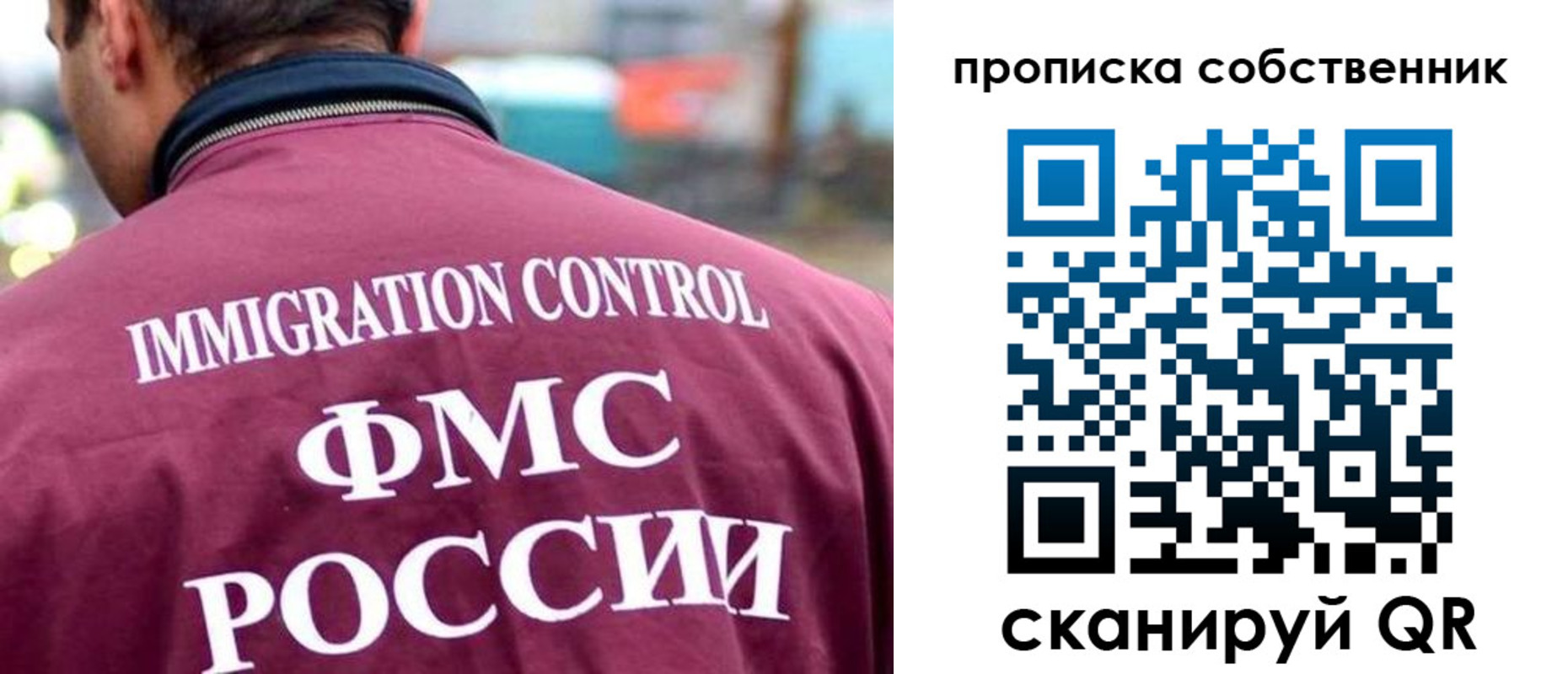прописка для кредита в Большом Камне