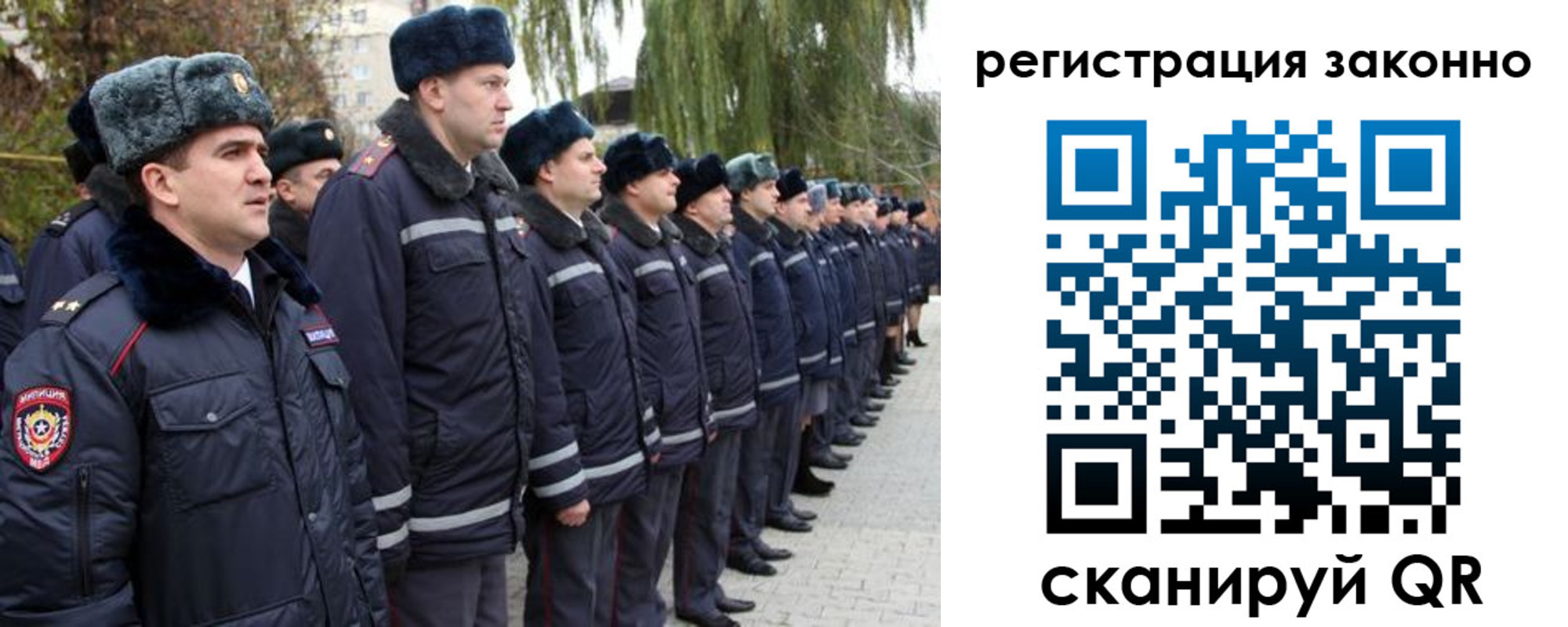 временная регистрация недорого в Большом Камне
